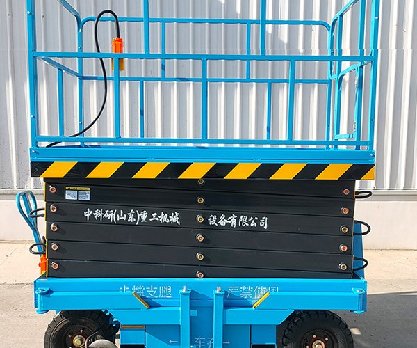 屏南自行走升降机
